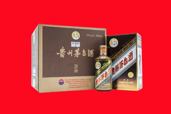 宿迁上门回收珍品茅台酒